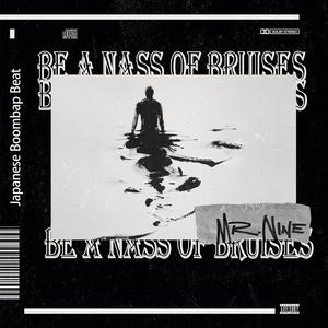 【Free】体无完肤