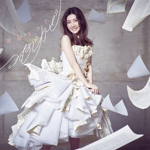 SCREEN GIRL (without Sumire)