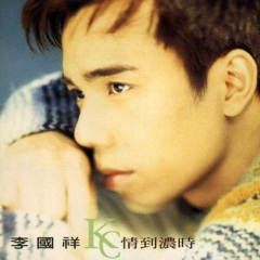 不愿再作伤心人