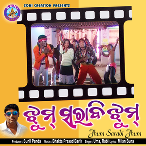 JHUM SARABI JHUM