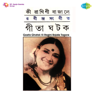 Lukiye Aaso Andhar Raatea Ghatak