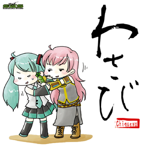 チョコレート・リバイバル (feat. 初音ミク)