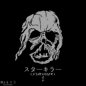 Echelon (feat. Distinct)