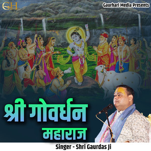 Shri Govardhan Maharaj