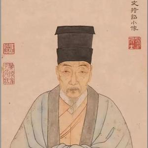 Wen Zhengming(1470-1558) Calligrapher 文征明