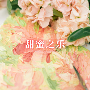 轻柔曲调 (纯音乐助眠)