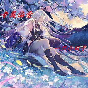 课间星芒