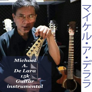 ディット・サ・アキング・イシパン (ギター・インストルメンタル)