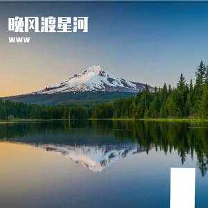 星园栖清宁