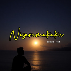 Nisarumakaku