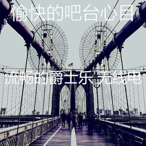 抚慰的牛排屋回忆