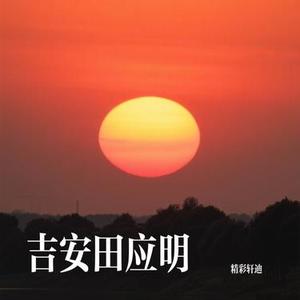 如果没有住在你的心里