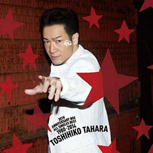 哀愁でいと(NEW YORK CITY NIGHTS)