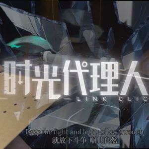 VORTEX【八音盒】