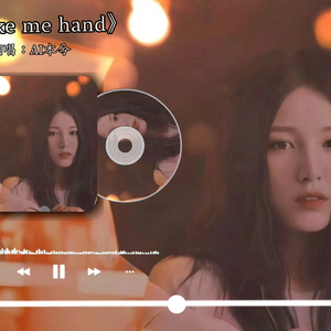 Take me hand