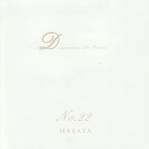 Everything Is United