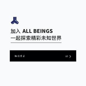 ALLBEI]