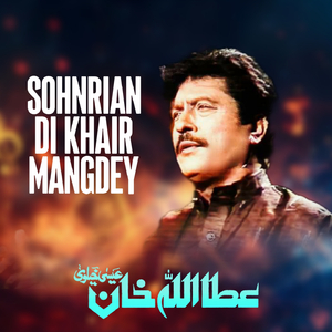 Sohnrian Di Khair Mangdey