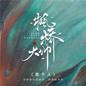 如果没有钱你会爱我吗