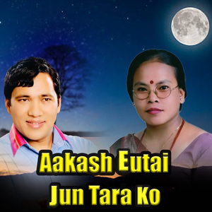 Aakash Eutai Jun Tara Ko