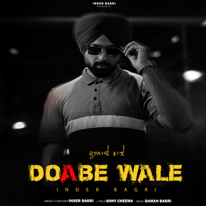 Doabe Wale