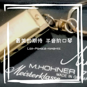 黄昏之时 半音阶口琴