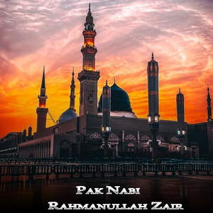 Janan Sta Da Yo Dedan Pa Tama