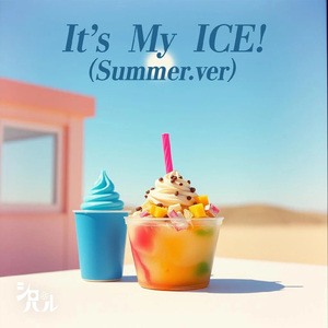 It's My ICE!～Summer～