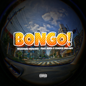 Bongo