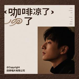 旧书签（快节奏女声版）