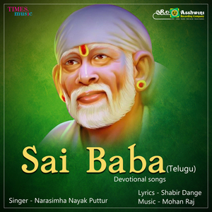 Sai Baba Sai Baba