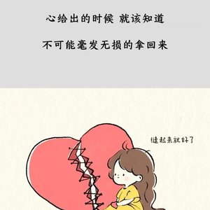 为什么受伤的总是我.wav