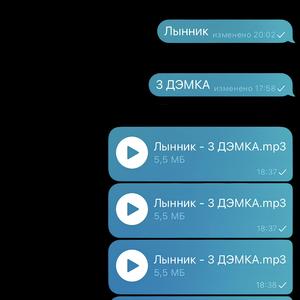 3 ДЭМКА