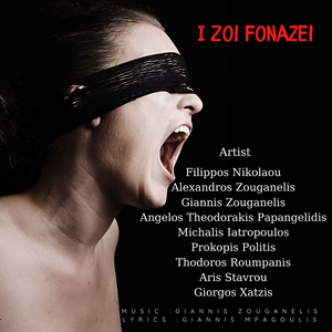 Ta Kalitera Mas Hronia