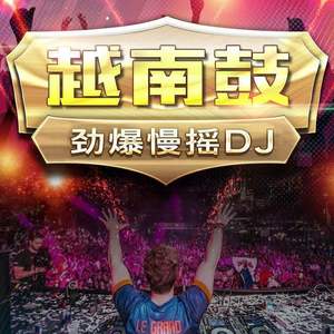 Laxed every day （BAIHONGZHE Vietnamese drums）