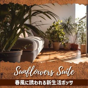 The Cafe for Lovers (Key F Ver.)