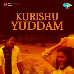 Yuddam Kurisu Yuddam