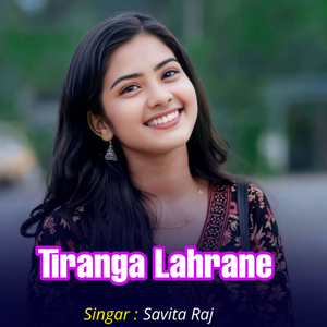 Tiranga Laharane