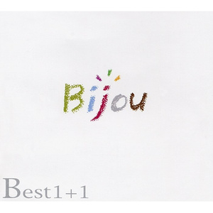 그 누군가의 사랑이기를