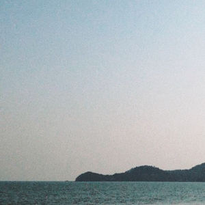 ต้องหลบสายตา