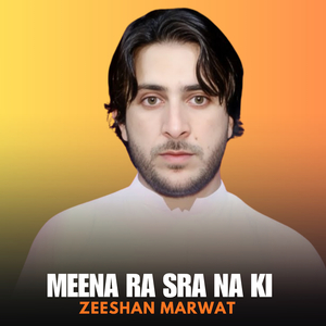 Armaan Muhabata