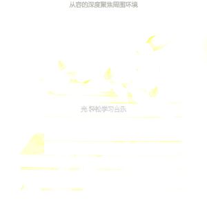 柔和的大学时刻