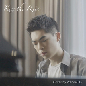Kiss the Rain