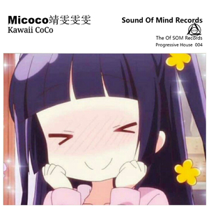 Kawaii CoCo