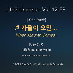 ♬ 백곡저수지의 노래