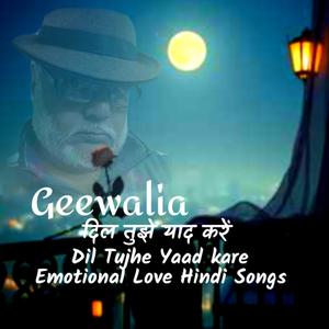 अब आए हो