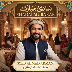 Chashman Sahai Darai