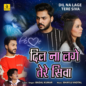 Dil Na Lage Tere Siva