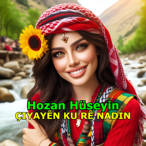 Çiyayên Ku Rê Nadin