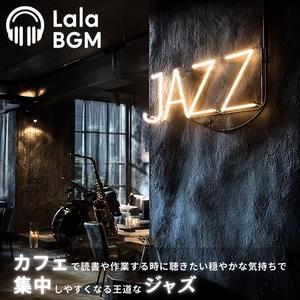 穏やかな時間の流れ